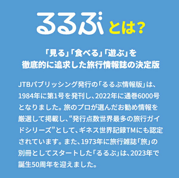 【マラソン期間★P5倍※諸条件あり】レトルトカレー 詰め合わせ 新発売 3種セット 送料無料 るるぶ×HACHI コラボシリーズ レトルトカレー 新刊 3食セット『OMS』 石垣宮古/徳島/名古屋 bigbossshibazaki-10033673 酒のビッグボス サンプル画像3