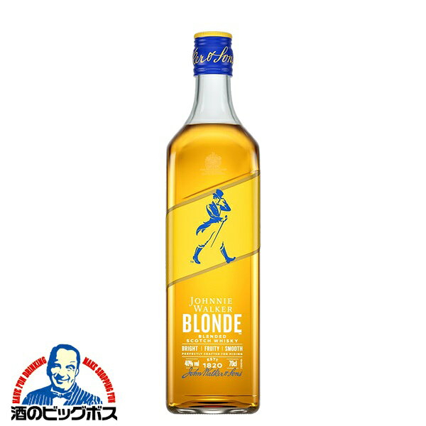 【予約】【2026年4月7日新発売】スコッチ ブレンデッド ウイスキー キリン ジョニーウォーカー ブロンド 700ml×1本『FSH』 キリン 正規品 正規品