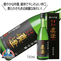 真澄 辛口生一本 純米吟譲 箱入 720ml 日本酒 長野県 宮坂醸造『FSH』