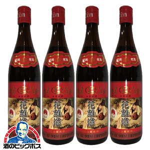 紹興酒 【本州のみ 送料無料】唐宋紹禮の手造り紹興酒 三年陳酒 花雕酒 酒神ラベル 640ml×4本《004》