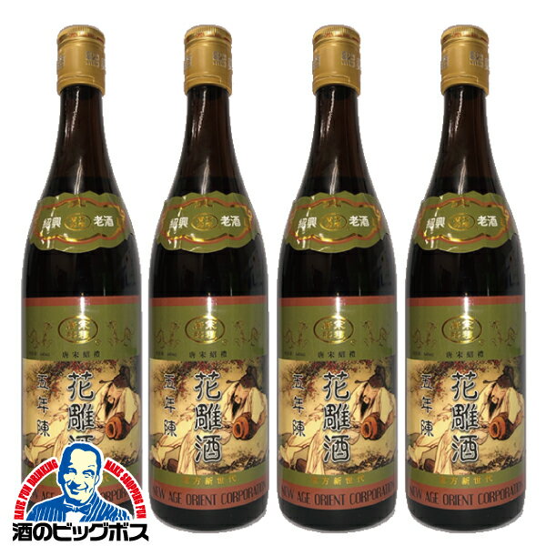 【送料無料（本州限定）・代引不可】関帝陳年10年花彫酒 [金ラベル]　17度　600ml×12本　SK0203　1375-2510