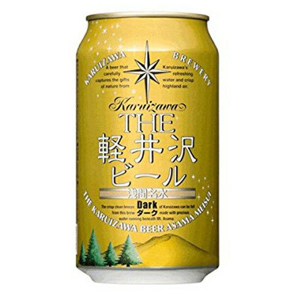 The 軽井沢ビール ダーク 350ml×1ケース（24本）《024》【家飲み】 『FSH』