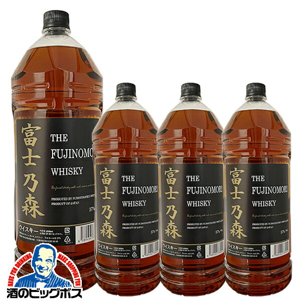 楽天酒のビッグボス4L 洋酒 国産ウイスキー 大容量 送料無料 富士乃森 37度 4000ml×1ケース/4本《004》 4lペットボトル 富士の森 ブレンデッドウイスキー まとめ買い