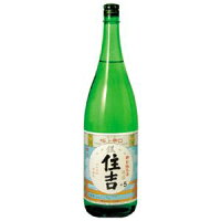 【5/1★全品ポイント3倍】【日本酒 純米酒】極上住吉 銀 特別純米酒 辛口 1800ml【山形県】【家飲み】