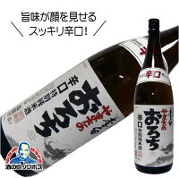 李白 特別純米酒 やまたのおろち 1800ml 1.8L 日本酒 島根県ZZ