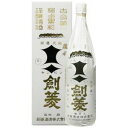 黒松剣菱 極上 1800ml【家飲み】ZZ