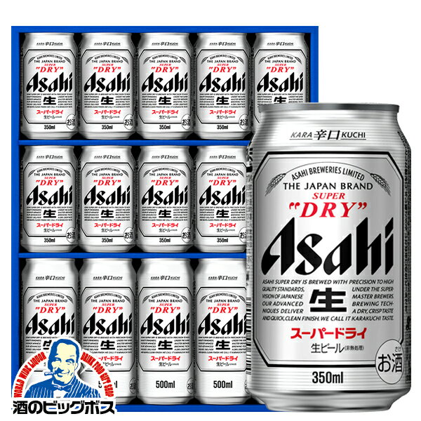 父の日 ビール プレゼント ギフト 