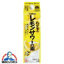 【5/1★全品ポイント3倍】チューハイ サワー 大関 わが家のレモンサワーの素 25度 1800ml×1本 1.8Lパック