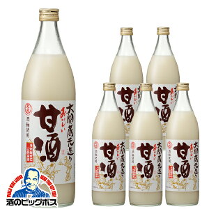 甘酒 あま酒 【本州のみ 送料無料】大関 おいしい甘酒 1ケース/940g瓶×6本(006)