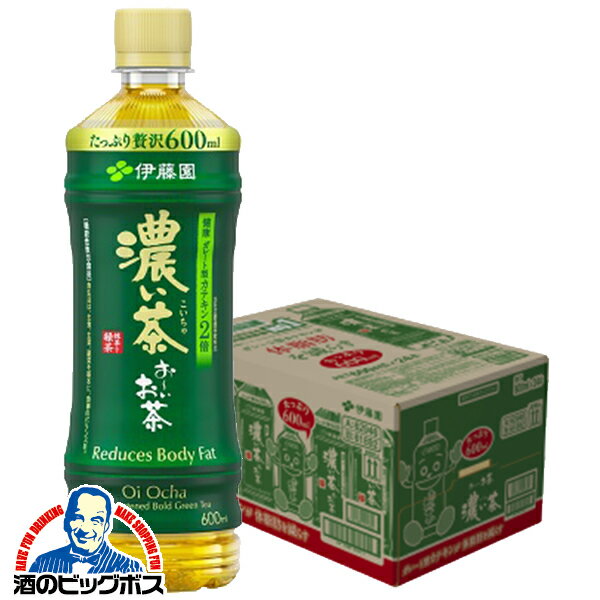 おーいお茶 送料無料 伊藤園 お～いお茶 濃い茶 600ml×1ケース/24本《024》『ITO』機能性表示食品