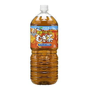 伊藤園 麦茶 2l 送料無料 伊藤園 健康ミネラルむぎ茶 2000ml×2ケース（12本）《012》【家飲み】 『ITO』ZZ