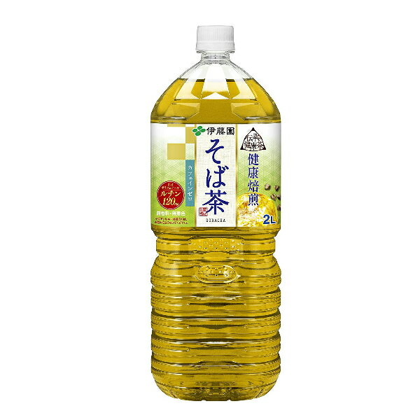 【お茶 緑茶 紅茶】 送料無料 伊藤園 伝承の健康茶 そば茶 2000ml×2ケース（12本）《012》【家飲み】 ..