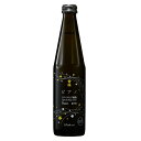 黄桜 スパークリング清酒 ピアノ 300ml【家飲み】 『FSH』ZZ