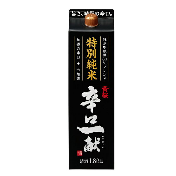 日本酒 日本酒 【本州のみ 送料無料】黄桜 特別純米 辛口一献 1800ml 紙パック 2ケース/1.8L×12本《012》 『FSH』