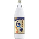 【5/1★全品ポイント3倍】【麦 むぎ 焼酎】白水 25度 900ml【家飲み】