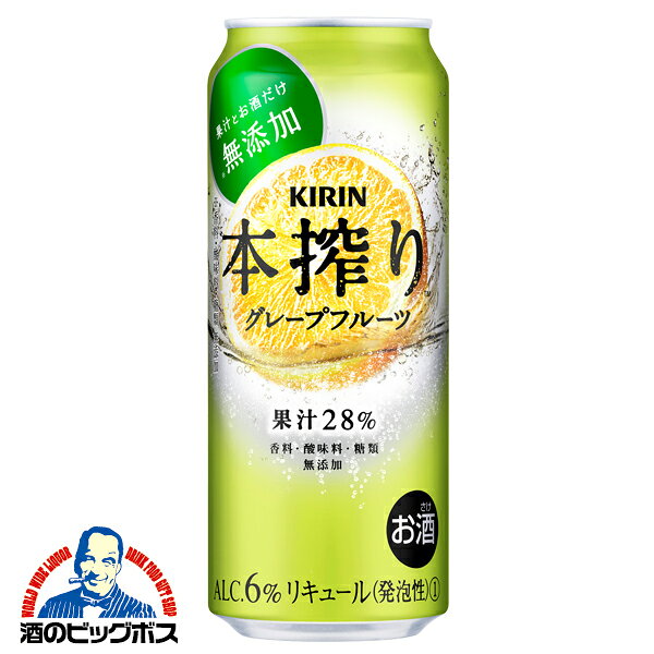 あす楽 サントリー -196℃ ストロングゼロ ダブル完熟梅 350ml 2ケース48本セット 送料無料 チューハイ 酎ハイ カクテル ハイボール 缶チューハイ 缶 カン お酒 酒 酒飲料 缶飲料 おすすめ まとめ買い おいしい ギフト プレゼント 贈り物 お祝い 誕生日 内祝い お返し