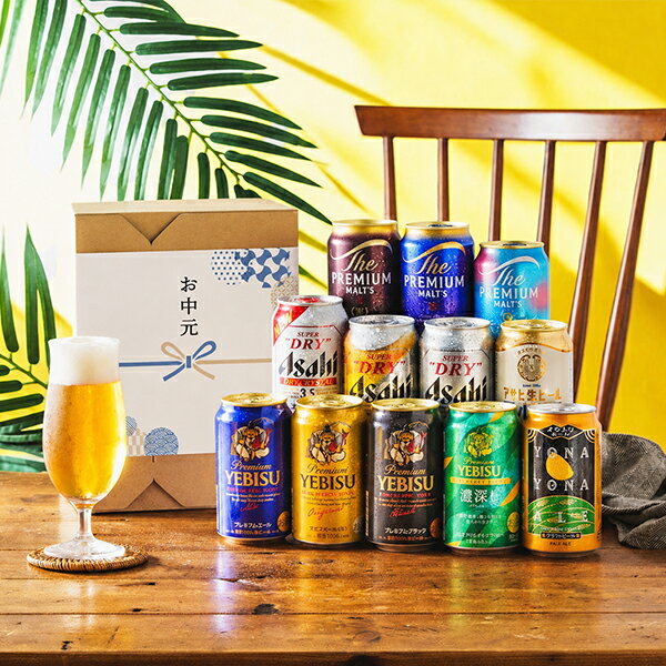 楽天市場】エビス ビール 350ml 20 本（シリーズザ・プレミアム