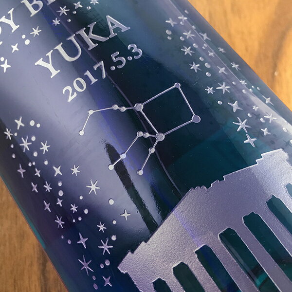 名入れ 酒 ワイン 好きな星座を彫刻できるセントミハエルリースリング ブルーボトル 750ml 名前入り ギフト 男性 女性 誕生日 プレゼント 星座 グッズ 結婚祝い 還暦祝い 古希 退職祝い 開店祝い お祝い 贈り物 父の日 bigbossshibazaki-10018018 酒のビッグボス サンプル画像3