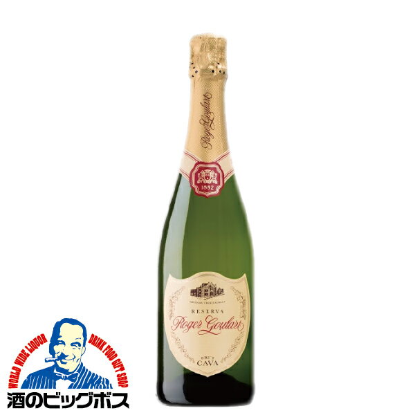 ロジャーグラート カヴァ ゴールド ブリュット