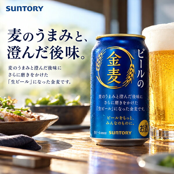 【予約】【2026年11月4日新発売】【本州のみ 送料無料】【Zセット】お歳暮 2026 ビール ギフト セット 国産ビール 12種 飲み比べセット 350ml×12本『GFT』 御歳暮 お年賀 御年賀 クリスマス ハロウィン 手土産 新年の挨拶 プレゼント 冬ギフト bigbossshibazaki-10016816 酒のビッグボス サンプル画像3