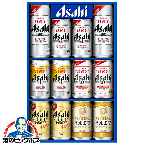 【本州のみ 送料無料】お歳暮 2026 ビール 飲み比べ ギフト 詰め合わせ セット アサヒ AVG-3 アサヒビール 5種12缶セット『GIFT』 内祝い お返し 御礼 お礼 誕生日 プレゼント 贈り物 御歳暮 贈答用 冬ギフト ご挨拶 手土産 お年賀 御年賀 ビールギフト bigbossshibazaki-10018562 酒のビッグボス パッケージ画像