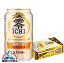 ノンアルコールビール 送料無料 キリン 零ICHI ゼロイチ 350ml×1ケース/24本(024)【家飲み】『CSH』