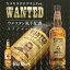 ̾   ե 700ml ʼ̿Ǻ ̾۽ 饭 ۥ ̿ ̾٥ WANTED ƥå ե    ץ쥼 뺧ˤ ˤ Ŵ ࿦ˤ ˤ £ʪ 