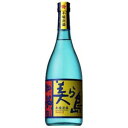 美ら島 25度 720ml【家飲み】ZZ