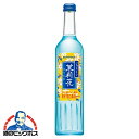 ジャスミン焼酎 サントリー ジャスミン焼酎 茉莉花 20度 500ml×1本『SYB』 まつりか マツリカ