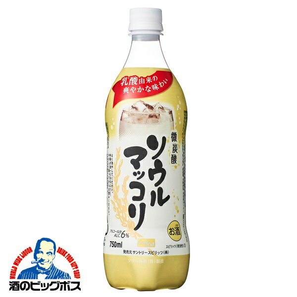 サントリー ソウルマッコリ ペット 750ml×1本『SYB』