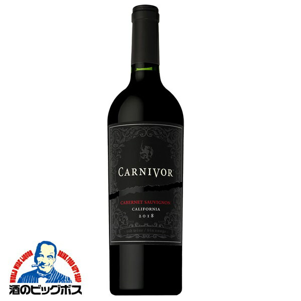 ガロ カーニヴォ 肉専用黒ワイン 750ml 赤ワイン【カリフォルニアワイン】【家飲み】