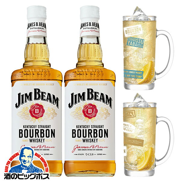 DOD×サントリージムビーム「コラボジョッキ」「コラボミニ DOD×サントリージムビーム「コラボジョッキ」「コラボミニ