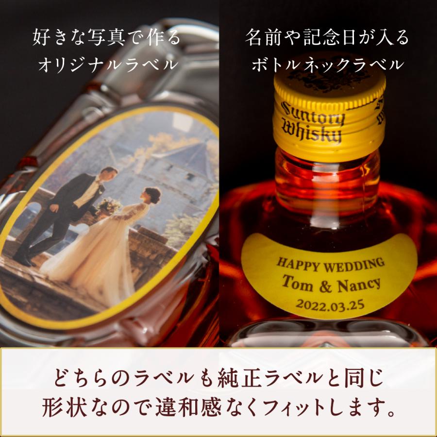 名入れ 酒 ウイスキー 角 オリジナルラベル 酒 サントリー 角瓶 700ml 好きな写真で作れる 写真入り 名入れラベル 名前入り ギフト 男性 女性 誕生日 プレゼント 結婚祝い 還暦祝い 古希 退職祝い 開店祝い お祝い 贈り物 母の日【倉庫A】