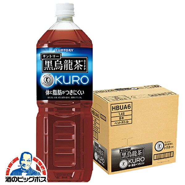 特定保健用食品 1.4L 送