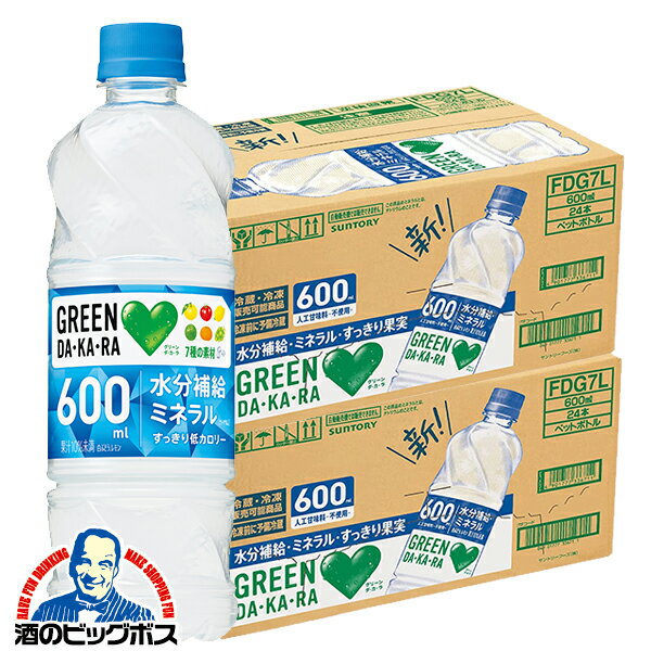 X|[chN  Tg[ O[_J GREEN DAKARA 600ml~2P[X/48{s048twGCCx