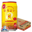 【チューハイ】【酎ハイ】【チュウハイ】サントリー ほろよい シュワビタサワー 350ml×1ケース/24本(024) 『ASH』 ほろ酔いZZ