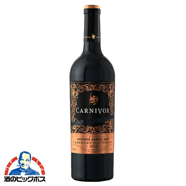 肉専用 黒ワイン サントリー カーニヴォ バーボンバレル カベルネ・ソーヴィニヨン 2018 750ml×1本 アメリカ 赤ワイン wine