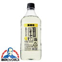 【業務用】サントリー こだわり酒場のレモンサワーの素 40度 コンク ペットボトル 1800ml 1.8l レモンサワー チューハイ 酎ハイ チュウハイ レモンサワー 【こだわり酒場レモンサワー】ZZ