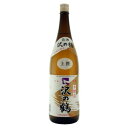 沢の鶴 上撰 本醸造 1800ml【家飲み】