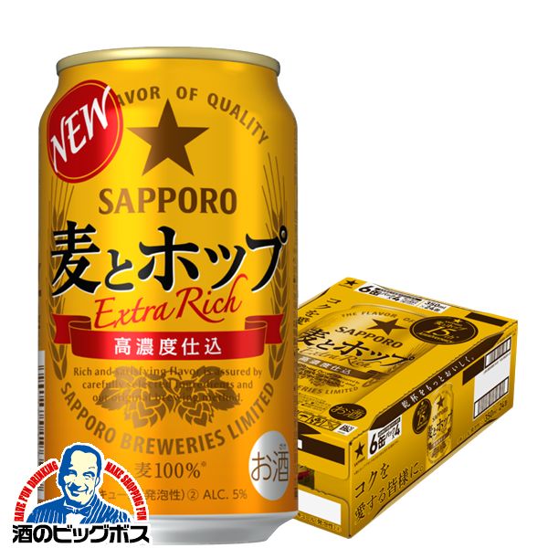 【第3のビール】【新ジャンル】サッポロ 麦とホップ 350ml×1ケース/24本《024》『CSH』