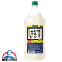 業務用 コンク 1.8L サッポロ 濃いめのレモンサワーの素 25% 1800ml×1本 ペット『ASH』割り材ZZ