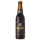 プレミアビール 【ビール】【beer】【本州のみ 送料無料】サッポロ エビス プレミアムブラック 小瓶 334ml×1ケース（30本）《030》【家飲み】 『BSH』 恵比寿 ヱビス