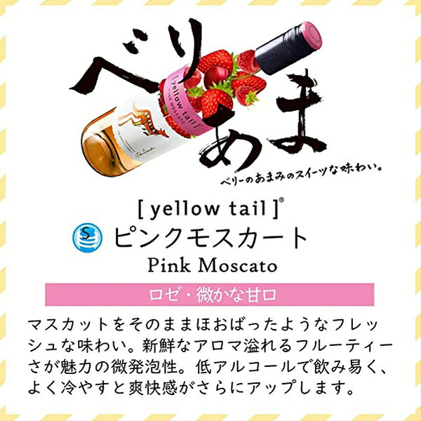 �����磻�� ���������ƥ��� �ԥ󥯥⥹������ 750ml��1�ܡ�OMS�٥������ȥ�ꥢ