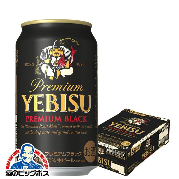 【ビール】【beer】サッポロ エビス プレミア...の商品画像