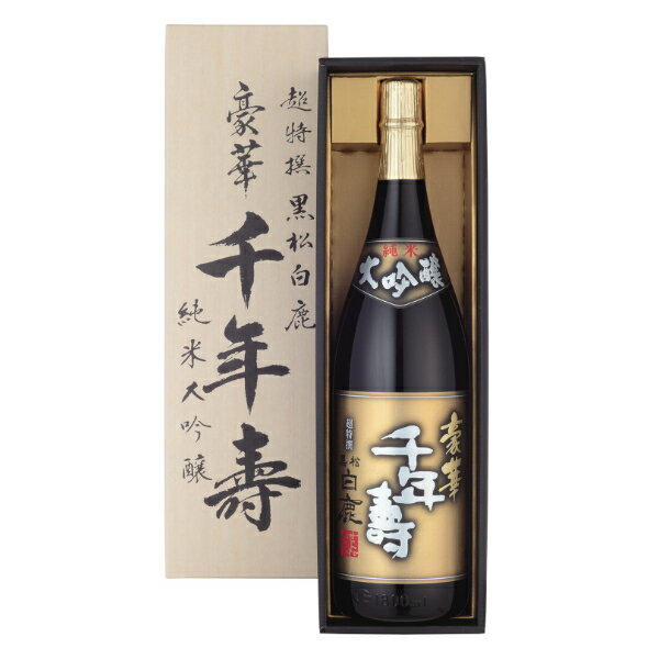 楽天酒のビッグボス黒松白鹿 超特選 豪華千年壽 1800ml【家飲み】 『FSH』