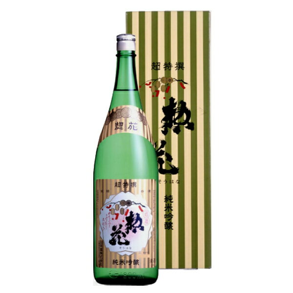 日本盛 超特撰 惣花 純米吟醸 1800ml 1.8L 日本酒 兵庫県 日本盛 ギフト プレゼント 『FSH』