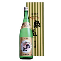 日本盛 超特撰 惣花 純米吟醸 1800ml 1800ml 日本酒 兵庫県 日本盛 ギフト プレゼント 『FSH』