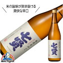 七賢 風凛美山 純米酒 720ml 山梨県 日本酒