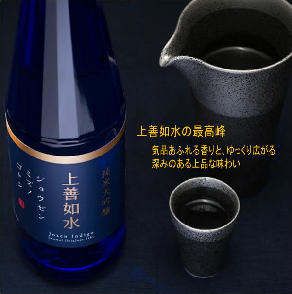 白瀧 上善如水 純米大吟醸 720ml 日本酒 新潟県 白瀧酒造『HSH』