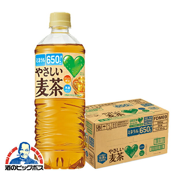 むぎ茶 送料無料 サントリー グリーンダカラ やさしい麦茶 650ml×1ケース/24本《024》『GCC』